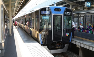 Train of Hanshin