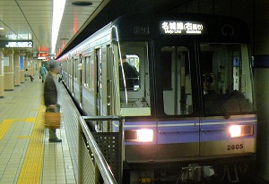 Nagoya subway Meijo Line