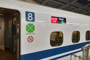 Green Car of Shinkansen