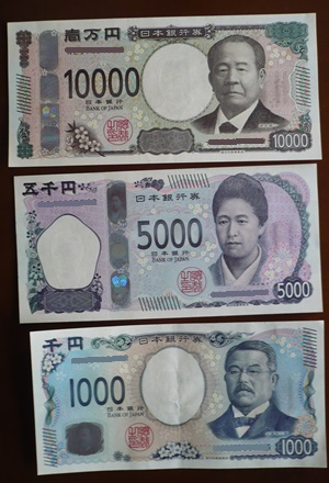 New Japanese paper money