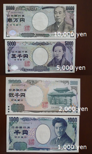 Japanese paper money