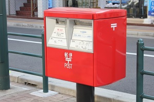 Mailbox in Japan