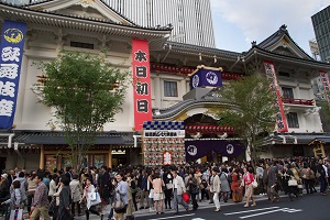 Kabukiza Theater in Tokyo