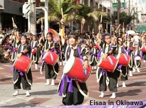 Eisaa in Okinawa