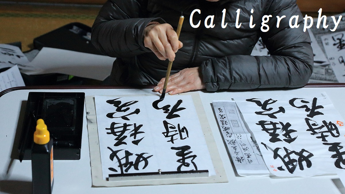 Art of calligraphy