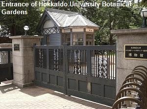 Entrance of Hokkaido University Botanical Garden