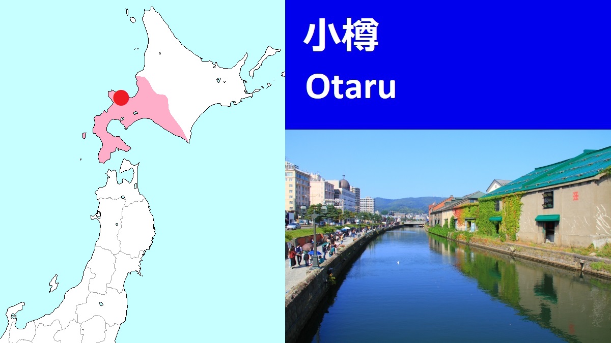Otaru city