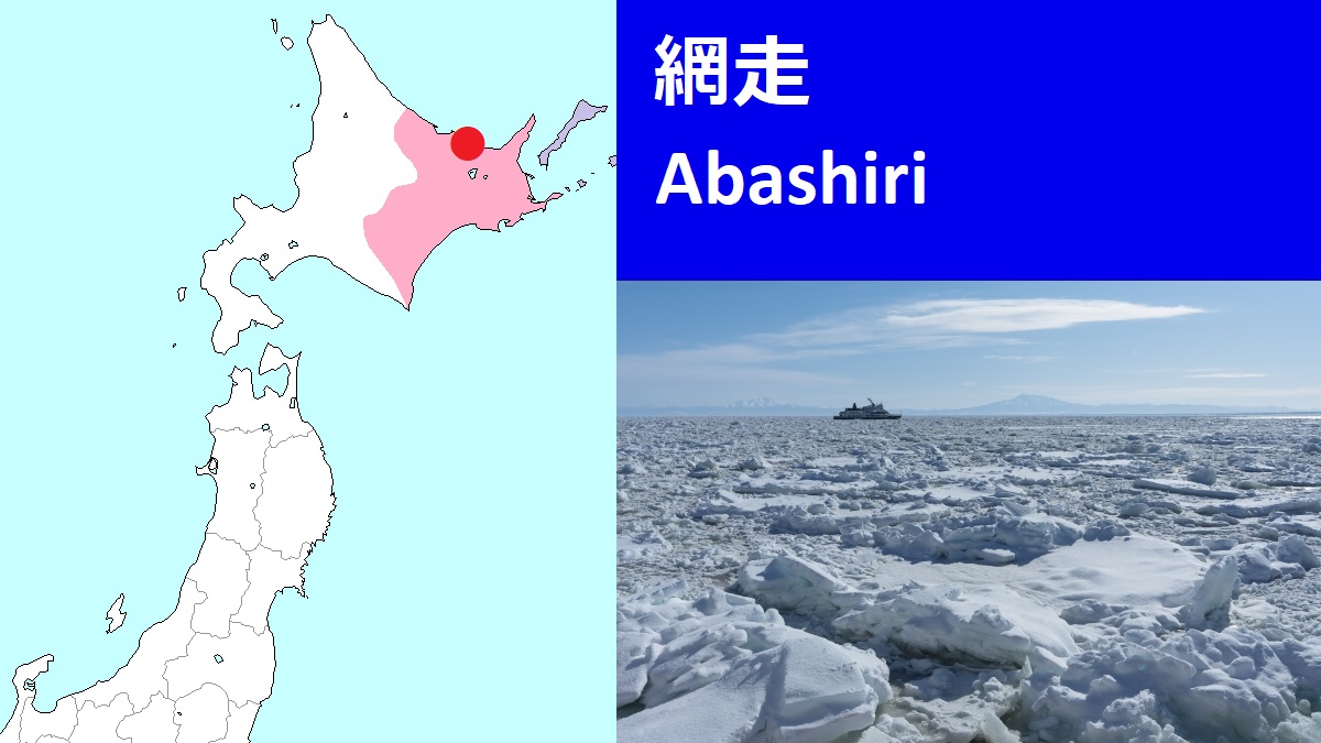 Abashiri city