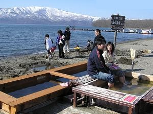 Footbath of Sunayu