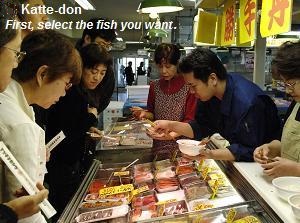 Katte-don. Select the fish you want