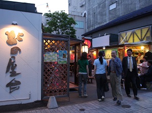 Entrance of Kita-no-Yatai