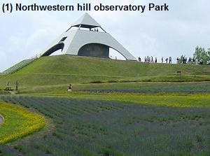 Northwestern hill observatory Park