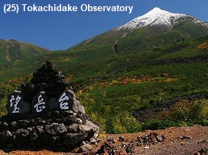 Mount Tokachidake Observatory