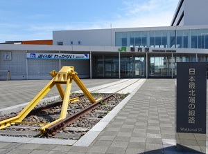 The northernmost tip of rail in Japan at Wakkanai station