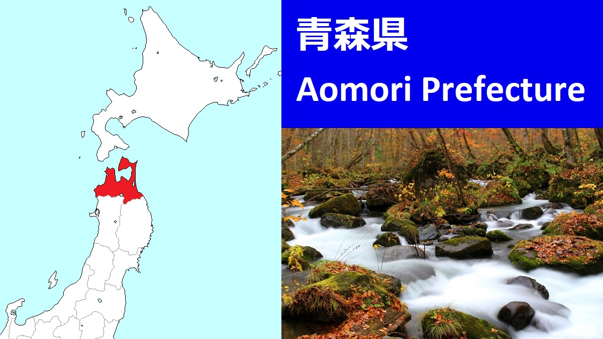 Aomori Prefecture