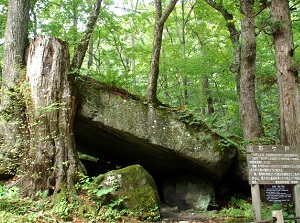 Rock cave of Ishigedo