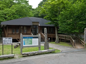 Visitor center of Juniko