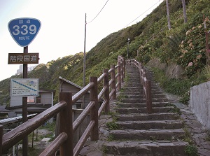 National Road of the stairs