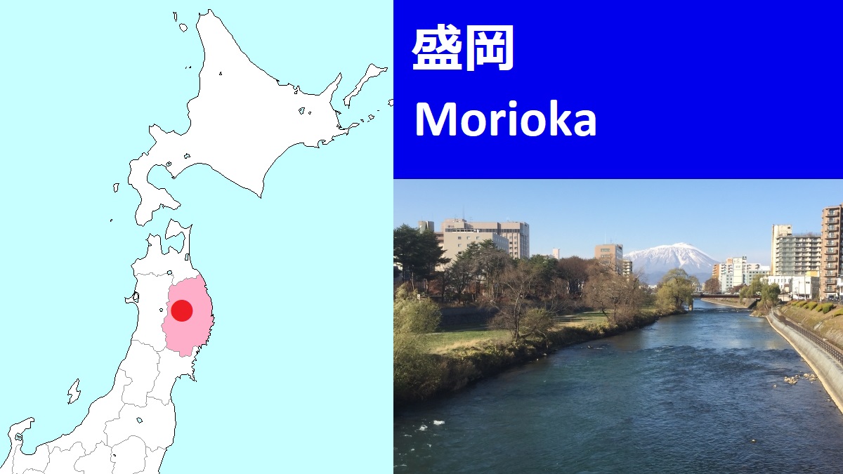 Morioka city