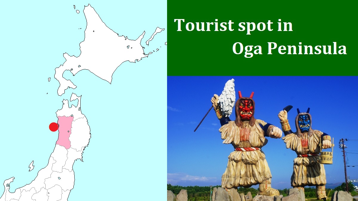 Tourist spot in Oga Peninsula