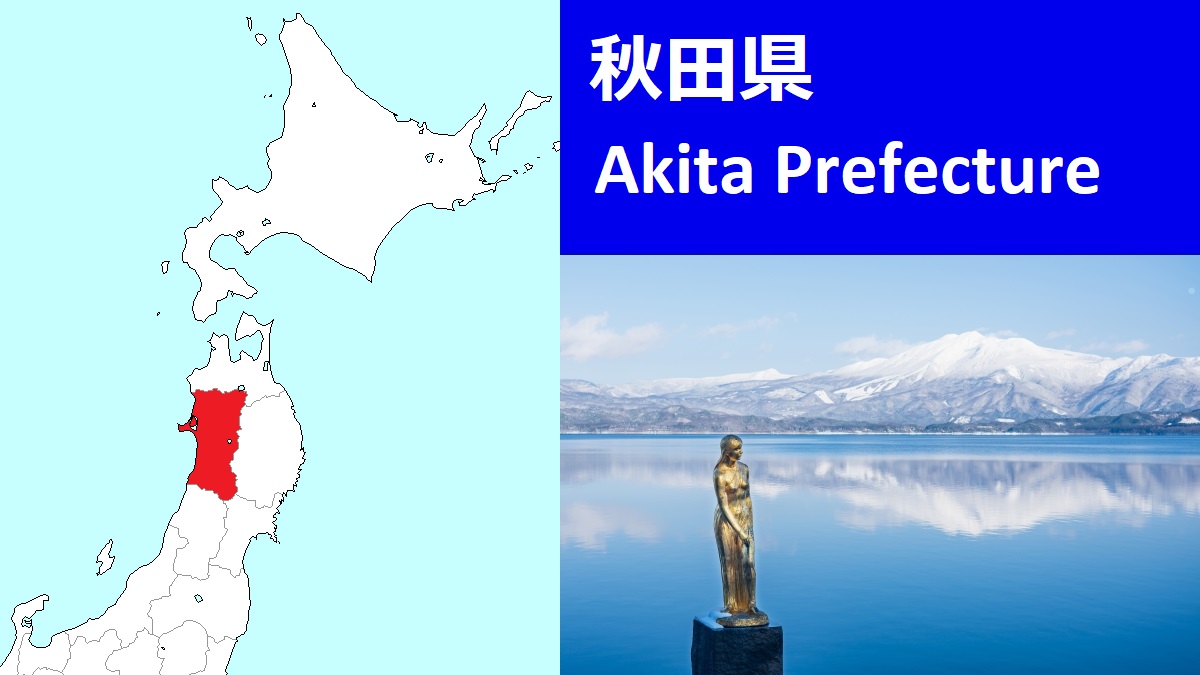Akita Prefecture