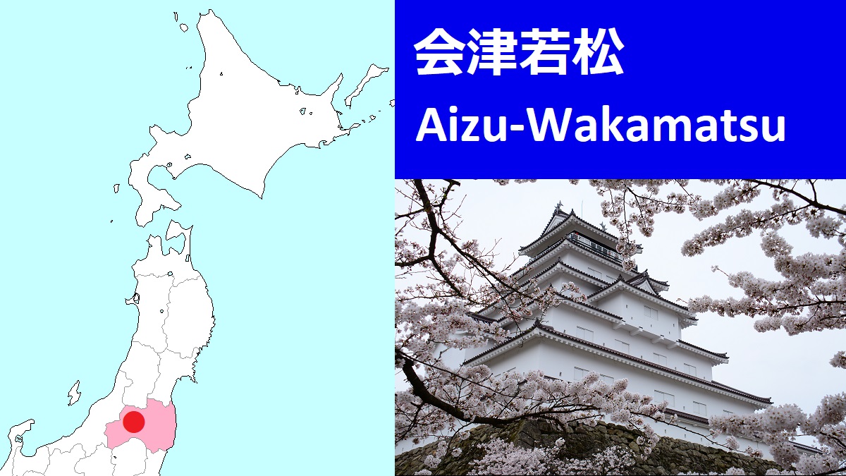 Aizu-Wakamatsu city