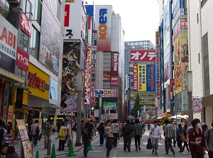 Street in front of Akihabara station