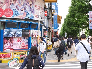 Main street in Akihabara
