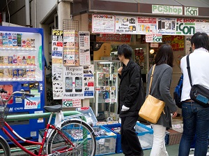 A shop in Akihabara