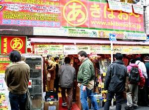 A shop in Akihabara