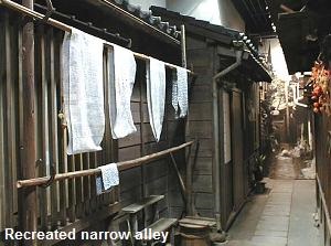 Recreated narrow alley Shitamachi Museum