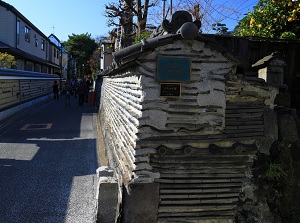 Tsuijibei wall