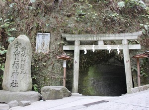 Entrance of Zeniarai-Benten