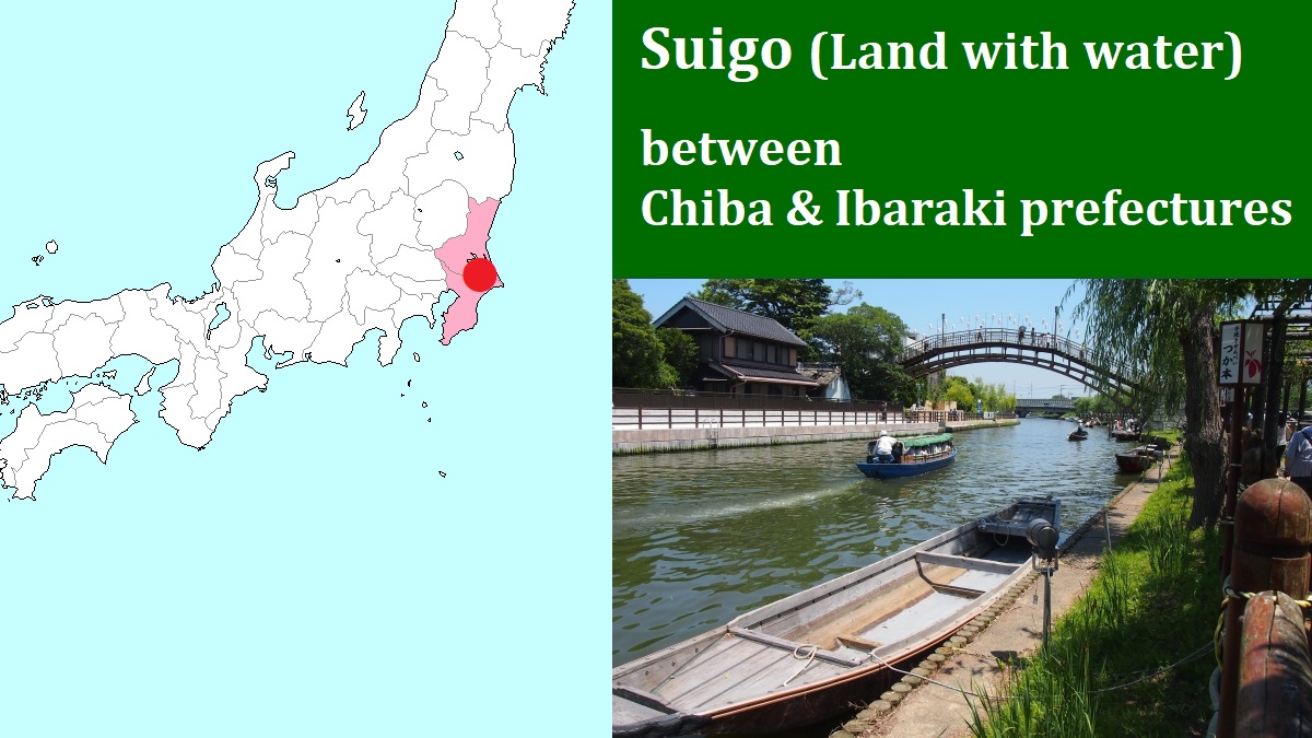 Suigo between Chiba and Ibaraki prefectures