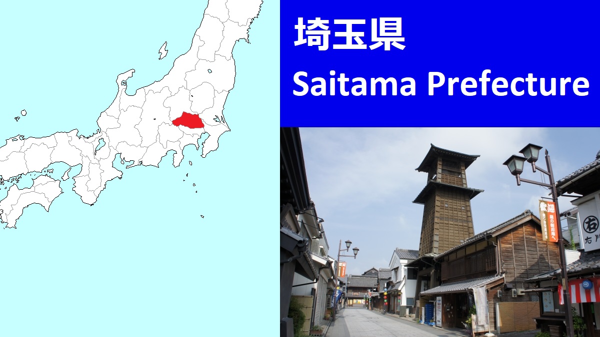 Saitama Prefecture