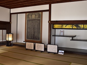 A room in Kodokan
