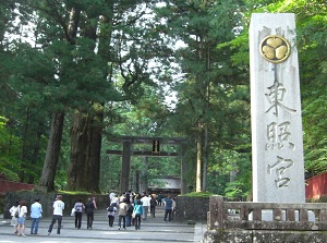Entrance of Nikko Toshogu