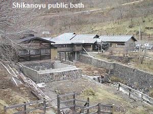 Shikanoyu public bath