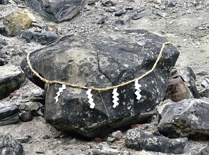 The original rock of Sesshouseki