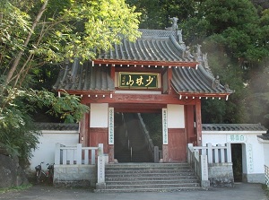 Entrance gate of Darimaji