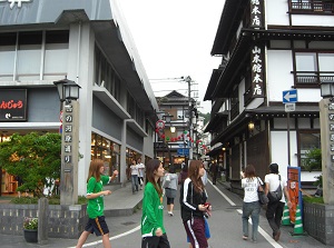 A street in Kusatsu onsen town