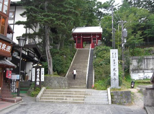 Entrance of Kosenji