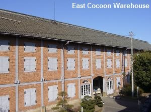 East cocoon warehouse in Tomioka Silk Mill