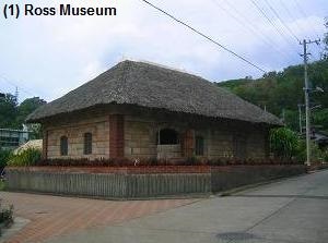 Ross Museum