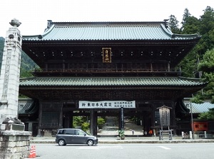 Sanmon gate of Kuonji