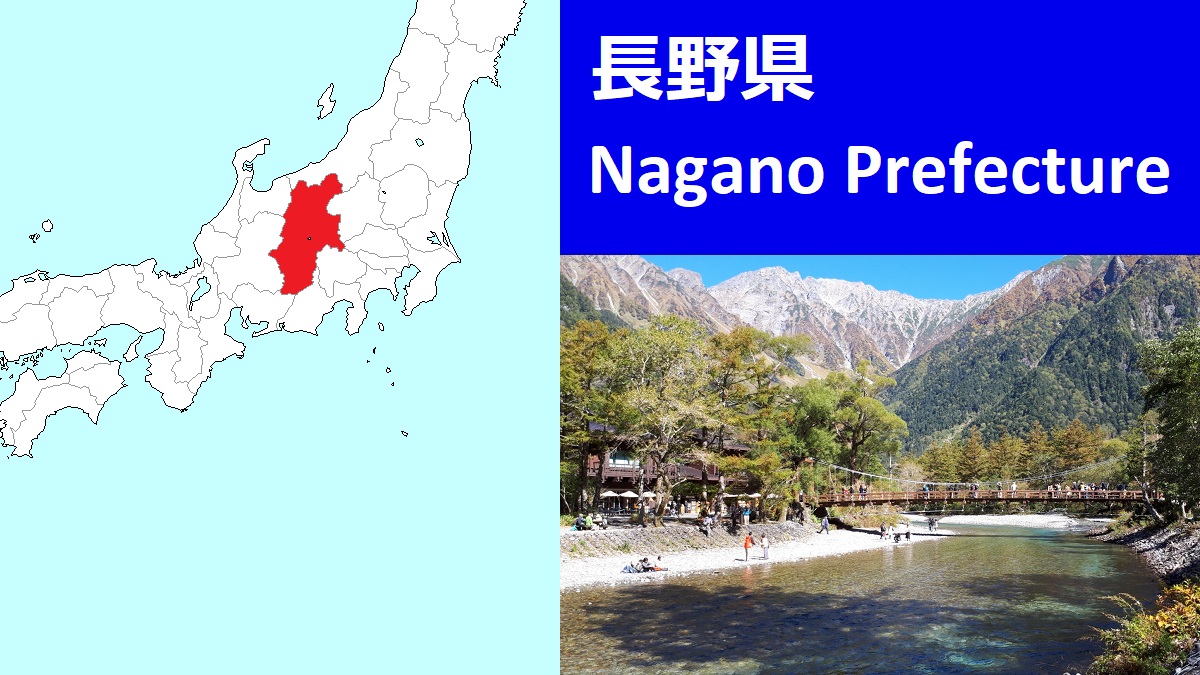 Nagano Prefecture