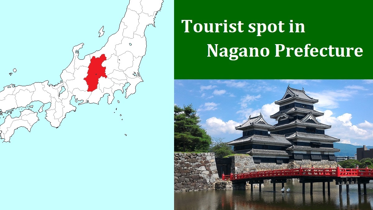 Spot in Nagano Prefecture