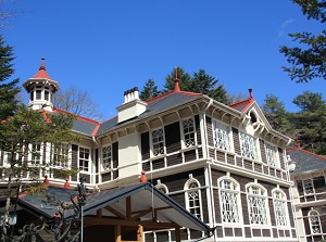 Former Mikasa Hotel