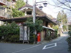 A bathhouse in Yudanaka Onsen