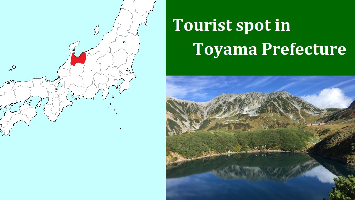 Spot in Toyama Prefecture